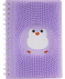 Notizbuch mit Noppen lila