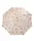 Parasol beżowy