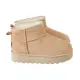 Plateau-Boots in Beige